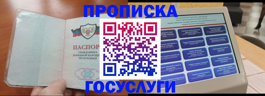 временная регистрация поиск в Сысерти