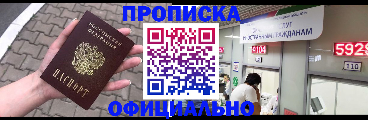 регистрация для школы в Сысерти