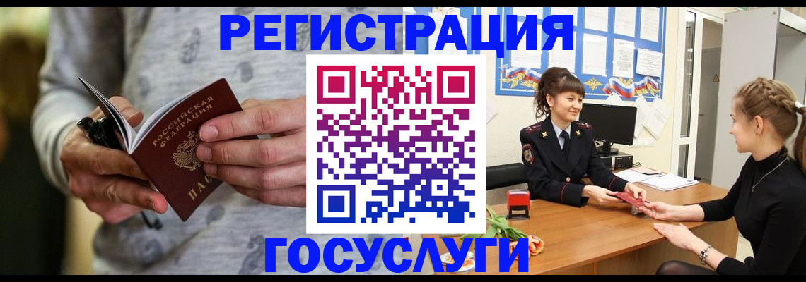 прописка гарантия в Сысерти